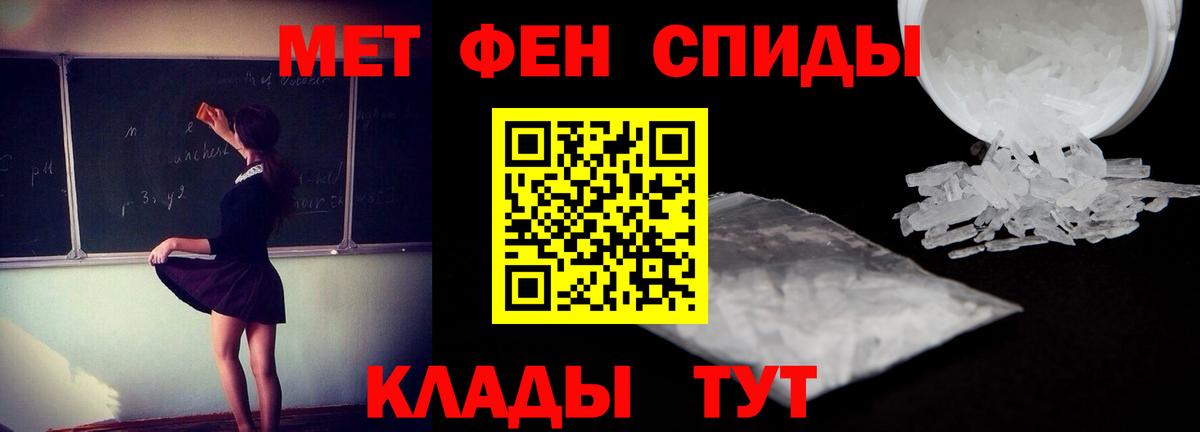 АМФ  Вход с VPN  Кинешма  АМФЕТАМИН Premium 