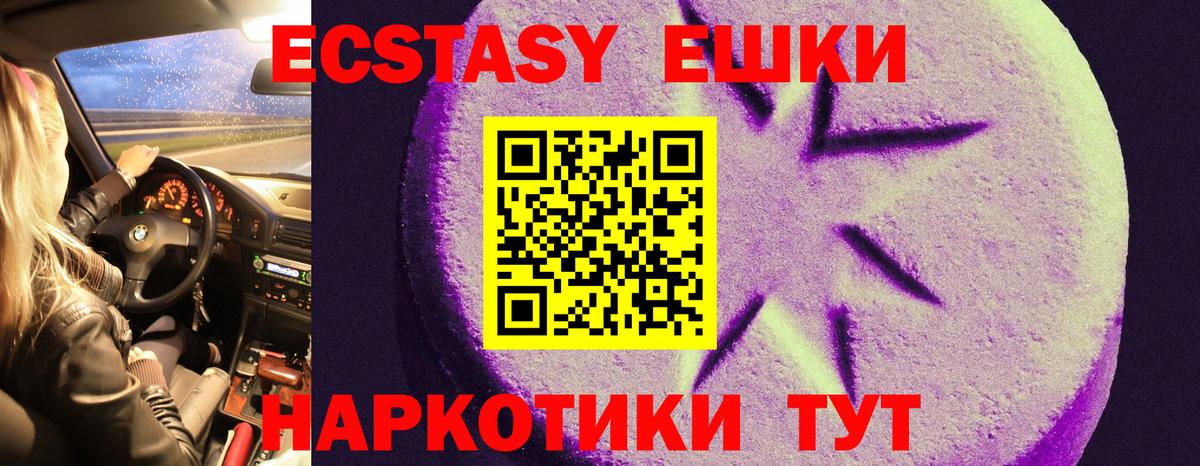 Гашиш Кинешма
