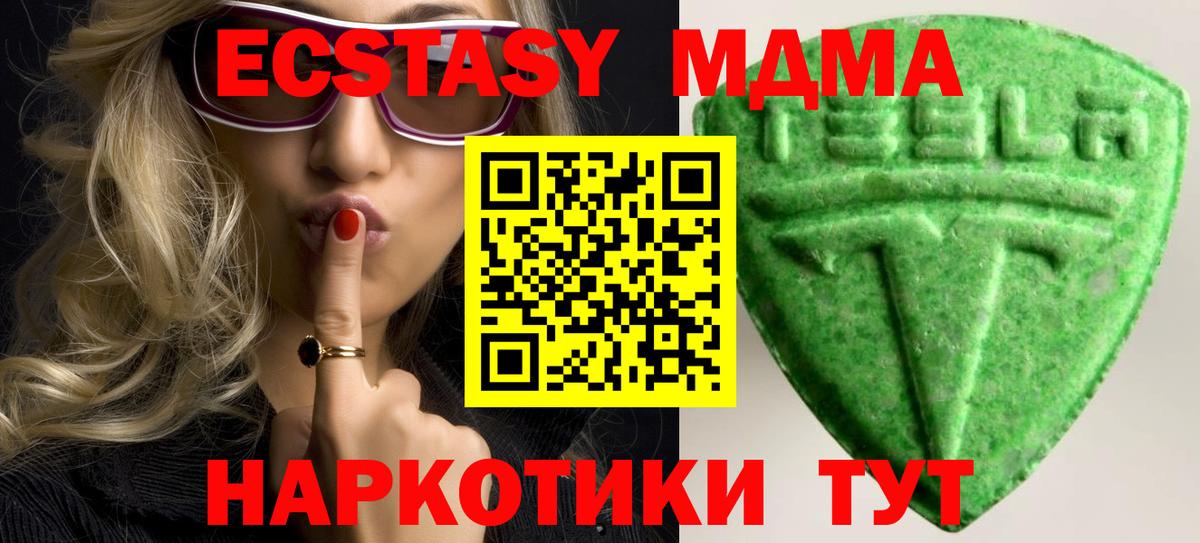 Экстази louis Vuitton Кинешма