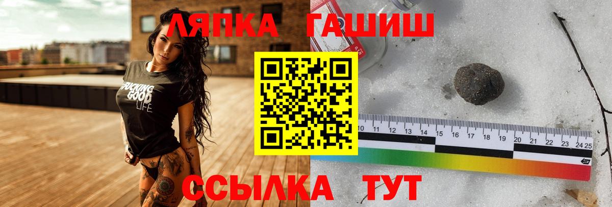ГАШ индика сатива Кинешма