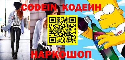 дурь Партизанск