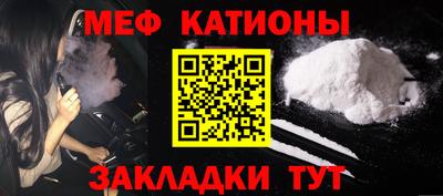 MESCALINE Первоуральск