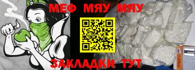 MESCALINE Первоуральск