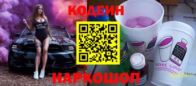 соль ск Пенза