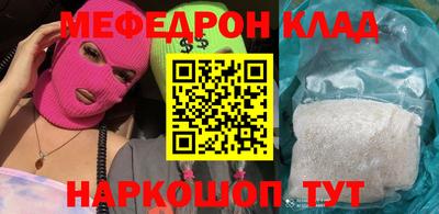 дурь Партизанск