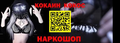 дурь Партизанск