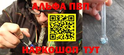 MESCALINE Первоуральск