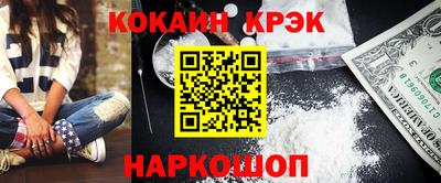 дурь Партизанск