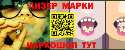 дурь Партизанск