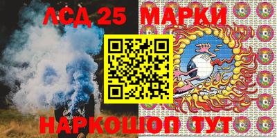 дурь Партизанск