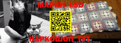 дурь Партизанск