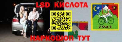 дурь Партизанск