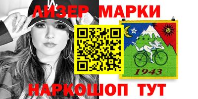 MESCALINE Первоуральск