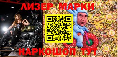 MESCALINE Первоуральск