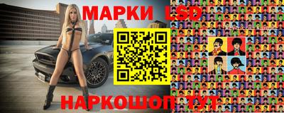 дурь Партизанск
