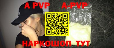 дурь Партизанск