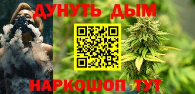 дурь Партизанск