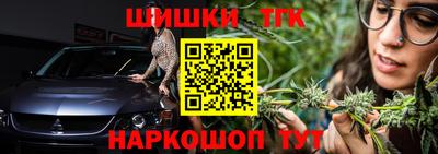 дурь Партизанск