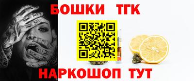 соль ск Пенза