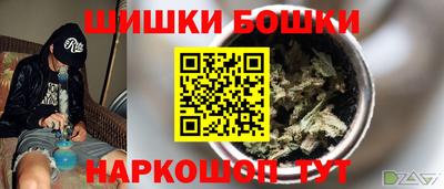 соль ск Пенза