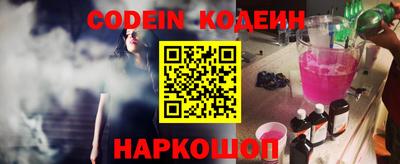 MESCALINE Первоуральск