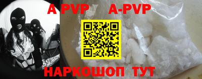 дурь Партизанск