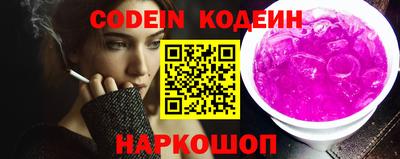 MESCALINE Первоуральск