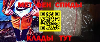 соль ск Пенза