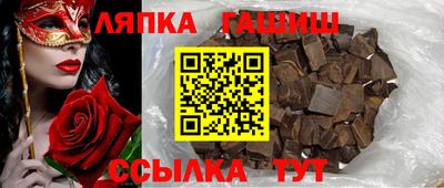соль ск Пенза