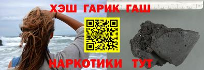 соль ск Пенза