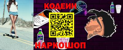MESCALINE Первоуральск