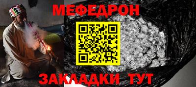 соль ск Пенза