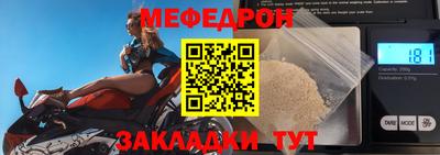 соль ск Пенза