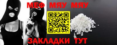 MESCALINE Первоуральск