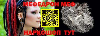 дурь Партизанск