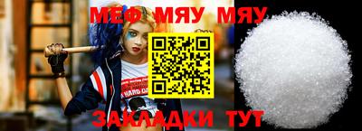 MESCALINE Первоуральск