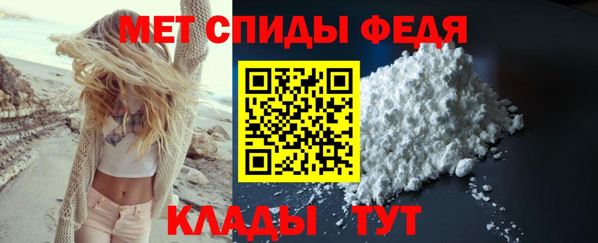 Кинешма  МЕТАМФЕТАМИН витя  Метамфетамин  Вход с VPN 