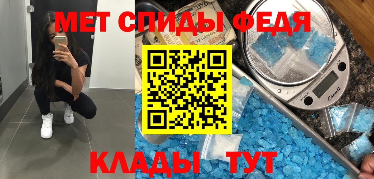 Метамфетамин Декстрометамфетамин 99.9% Кинешма