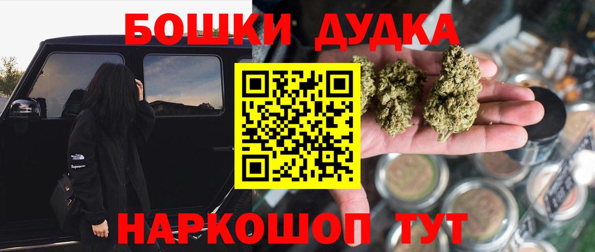 Конопля THC 21%  Вход с VPN  Кинешма  Бошки марихуана ГИДРОПОН  Марихуана марихуана 